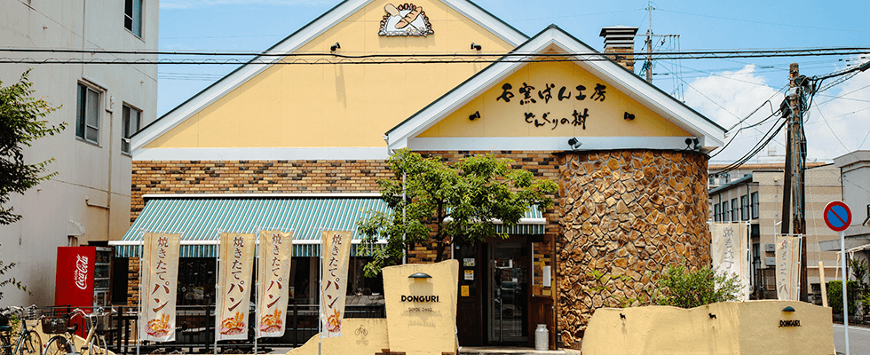 大牟田本店 店舗情報